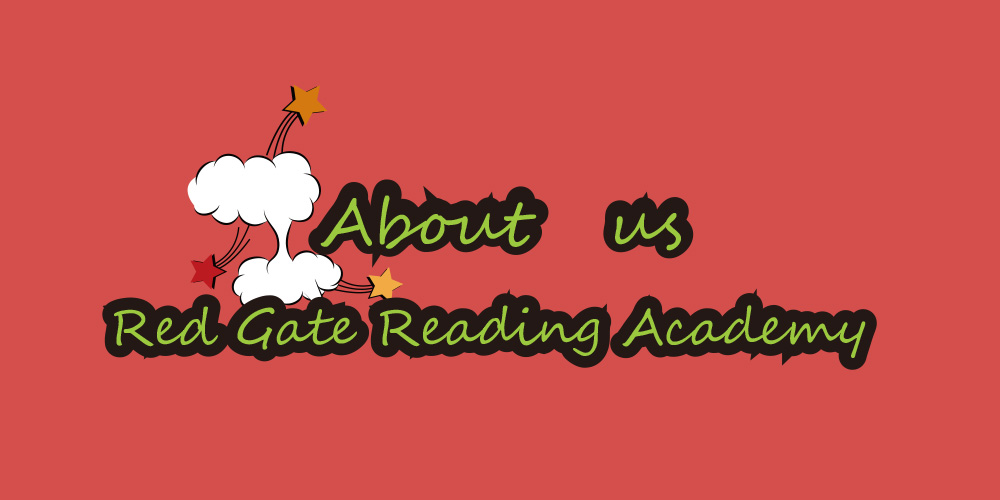 Red Gate Reading Academyについて